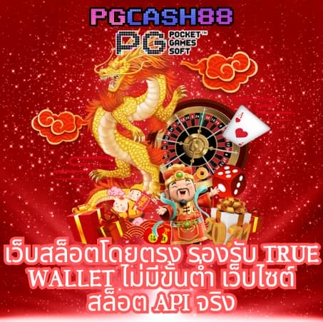 lucabet789